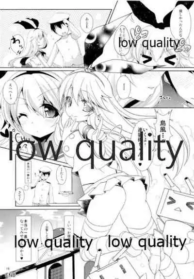 I want to be your No.1!!