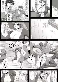 [Pintsize (Pepo, TKS)] Viva La Kaitou Bitch - Konya, Kakusei no Fragrance o Itadakimasu [Digital]