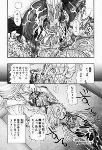 [Pandora] Dopyu Dopyu Atsui no Kudasai - If You Please, Please Give Semen Fresh To Me!!!