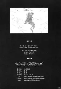 (C88) [Sui-en (Sui-en)] WALNUT78 6th (Kantai Collection -KanColle-)