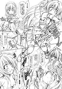 [Anthology] EROVEru －Ero Buru －ToLOVEru Eroparo Anthology