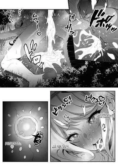 [Eruu] Gogoru ni uwaki suru Hikari | Mythra Cheating with a Gogol (Xenoblade Chronicles 2)