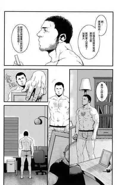 (C84) [Takeo Company (Sakura)] Goodbye, Mr. S.T.A.R.S. (Resident Evil)｜别来无恙S.T.A.R.S.警官(生化危机) [Chinese] [桃紫 ScoTT_TT][Decensored]
