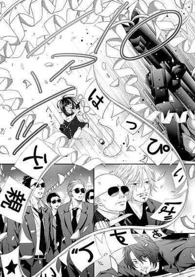 [Nanba Namiko] Juusei to Aegigoe ~ Uchinuku Tabi ni, Kikasero yo - Gun shot and Panting 1-3