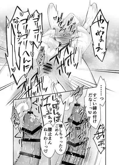 [PE / Early Morning Sleep] shinkon san , netotte mesu ochisasetemimashita