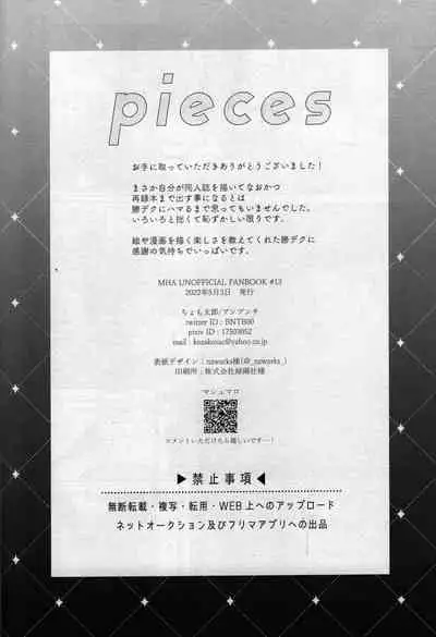 pieces
