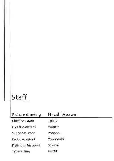 (C68) [HIGH RISK REVOLUTION (Aizawa Hiroshi)] Shiori Dai-Juuni-Shou Haitoku no Cinderella | 詩織 第十二章 背徳的灰姑娘 (Tokimeki Memorial) (Chinese)