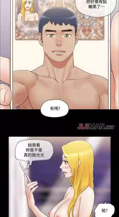 【周五连载】协议换爱(作者:遠德) 第1~58话