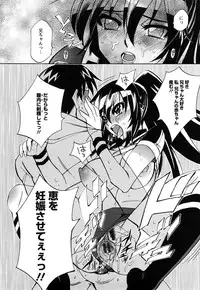 [Dokokano Aitsu] Oshiruko