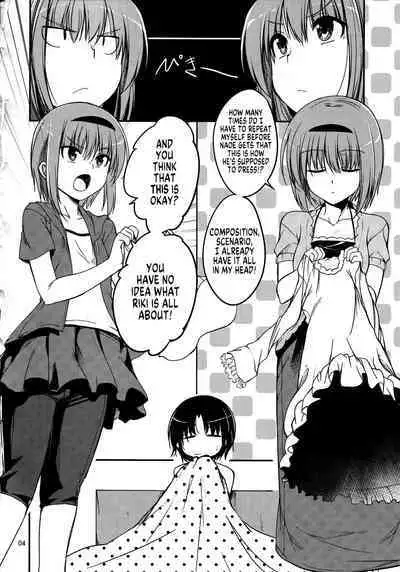 (C80) [Haisui no Jin (Naruko)] Nanikore! What's That! (Little Busters!) [English] [SachiKing]