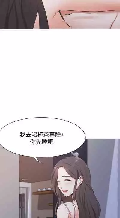 【周五连载】渴望:爱火难耐(作者:Appeal&格子17) 第1~19话