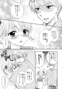 [Ozaki Miray] The Great Escape 4 Shokai Genteiban