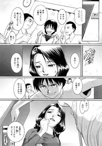 [MAC-V] Toriko Duma Sabishiino