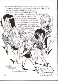 (C62) [KURIONE-SHA (YU-RI)] Shiawase Punch! 3 (One Piece)