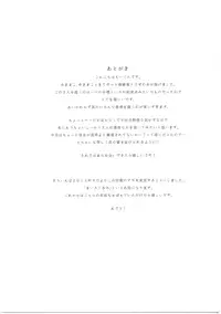 (C84) [HAPPY UNBIRTHDAY (Eekun)] Tres (THE IDOLM@STER)