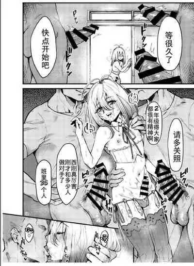 [Shinsei Lolishota (Ema, kozi)] Kyou kara Seiyoku Shori Iin. [Chinese] [不可视汉化] [Digital]