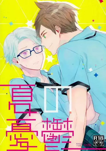 [カタスミ] スレミクのミクリオだけどスレイ受けが好き過ぎる話。 (Tales of Zestiria)