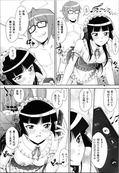 (C99) [ARCHANGEL (Ayanokouji Haruka)] Kuronekokan if (Ore no Imouto ga Konna ni Kawaii Wake ga Nai)