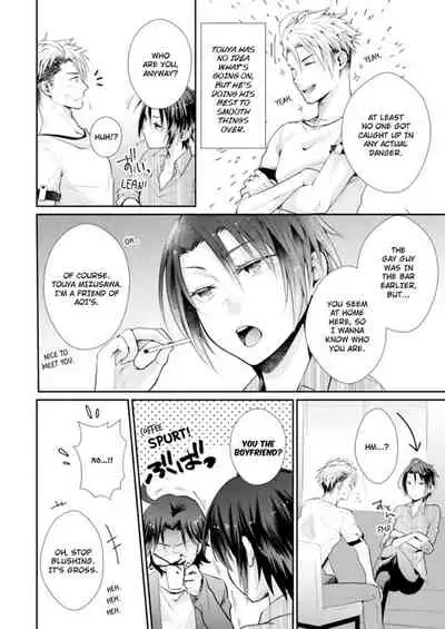 [Kumoshima] Love Coffre M Horoyoi ♂♀ Switch -Kasei Otto no Jouzu na Tabekata- | ★ Love Coffre Magic ★ Tipsy transformation - the best way to enjoy your housekeeper- [English]