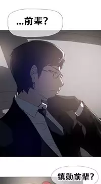 HouseHold Affairs 【卞赤鲤个人汉化】1~30话(持续更新中)