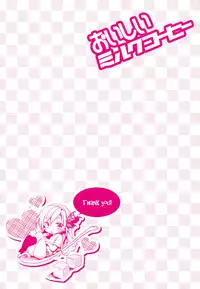 (C81) [Nega Posi-bu (Yuuki Shin, Booch)] Oishii Milk Coffee | Delicious Milk Coffee (Boku wa Tomodachi ga Sukunai) [English] [NEETouRyu Dojo]