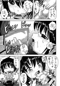 [Yukimi Honpo (Asano Yukino)] Kore ga Ore-sama no Maid-tachi Soushuuhen (Kore ga Watashi no Goshujin-sama) [Digital]