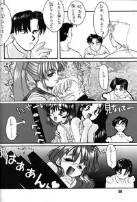 (C48) [Ganso Sonoda Ya (Various)] Chousen Ame Ver,7.0 (Various)