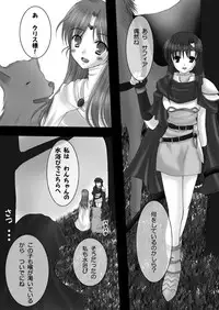[Hanakairou] Hanakairo Nijisousaku Comics - Dai 8-kan “Hina Kore 10” [Digital]