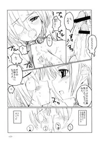 [Hayashi Puramoten] Syntax Error