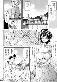 [Anthology] Core Colle - Megane Kyonyuu Musume o Okasu! [Digital]