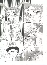 [Anthology] Aniparo Miki 7 (Various)