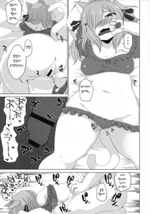 Ran to Houseki ~run jewel~ | 난초와 보석 ~run jewel~