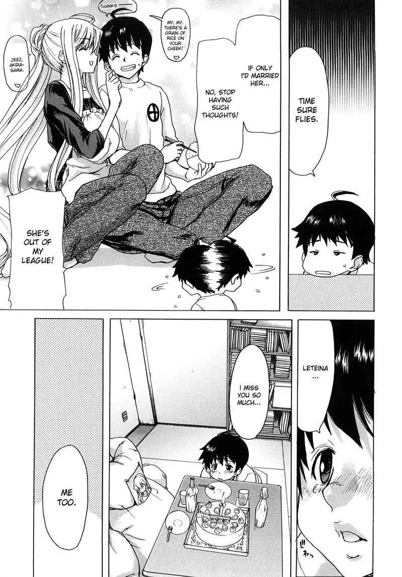 Aaan Megami-sama CH7