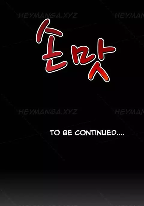 The Taste of Hands Ch.1-53