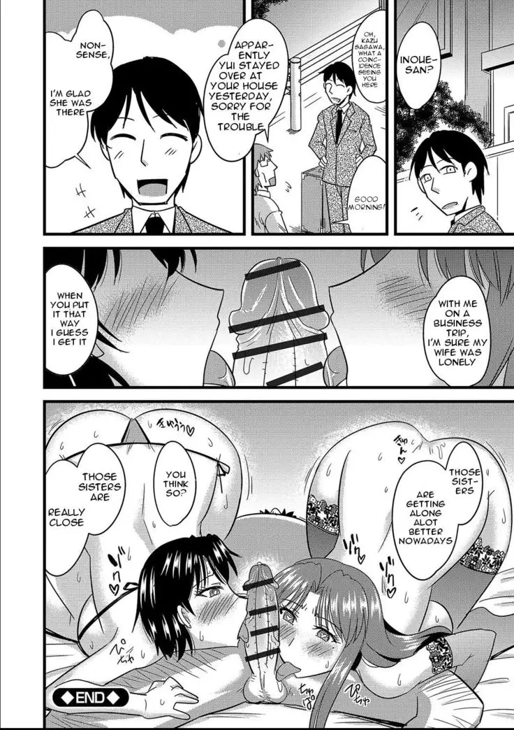 Tanin no Tsuma no Netorikata | How to Steal Another Man's Wife Ch. 1-3