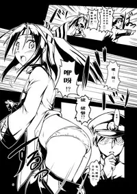 [Room Guarder (Tokinobutt)] Kekkon Kakko ~Nawa~ Kai (Kantai Collection -KanColle-) [Digital] [Chinese] [靴下汉化组]