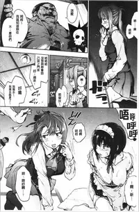 Harem Spiral | 後宮般的淫慾螺旋