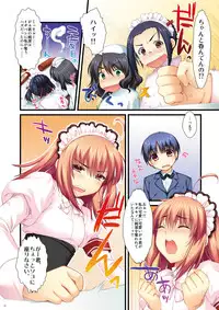 [Alpha to Yukaina Nakamatachi (Alpha)] Full Color de Expert ni Narou yo!! 2.0 & 3.0 - Let's Become an Expert!! Fullcolor. [Digital]