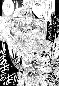 [Erect Sawaru] Pandra -Shiroki Yokubou Kuro no Kibou-