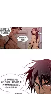 [HWAN] 阴湿路第一季