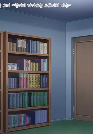 Anata no Kanojo... Netoraretemasen ka part 1