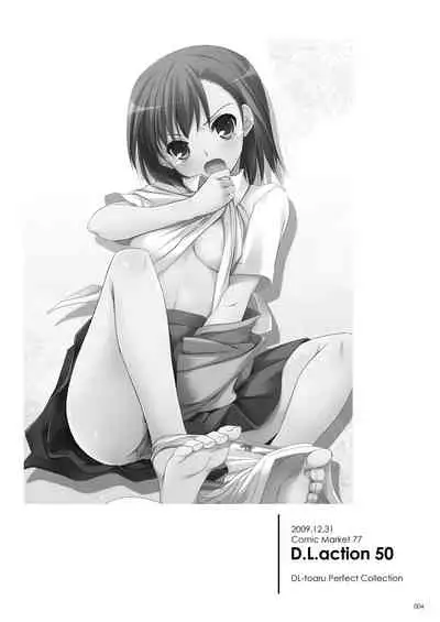 DL - Toaru Soushuuhen