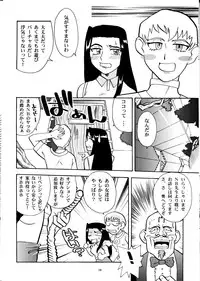 (CR33) [T2 Unit, MAD MAC] Nichiyou Wa Dame Yo! ! Never on Sunday (Tenchi Muyo GXP)