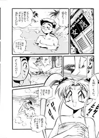 (C45) [ALPS (Various)] LOOK OUT 29 (Various)