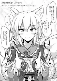 (Reitaisai 14) [Hakuginmokusei (Poshi)] Alice o Okazu ni Shasei Suru Hon (Touhou Project)