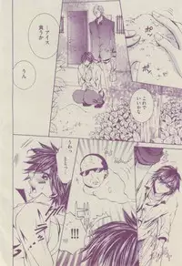 BOY'S ピアス 2014-07