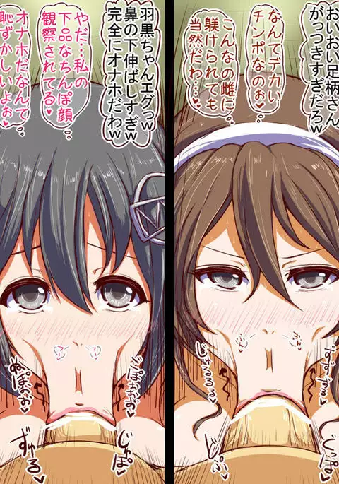 かんこれつめあわせ１２