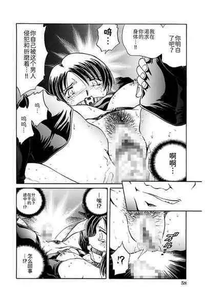 [SHIZUKA] Ryou-Kan-Yugi[BLUE氪个人翻译] [Digital]