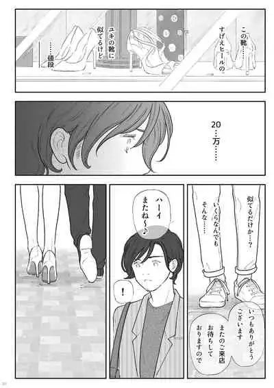 柘榴