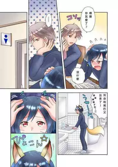 Senpai no Shoutai ga Youko da to Shitte shimattara, Kenzoku-ka sarete shimatta Ken